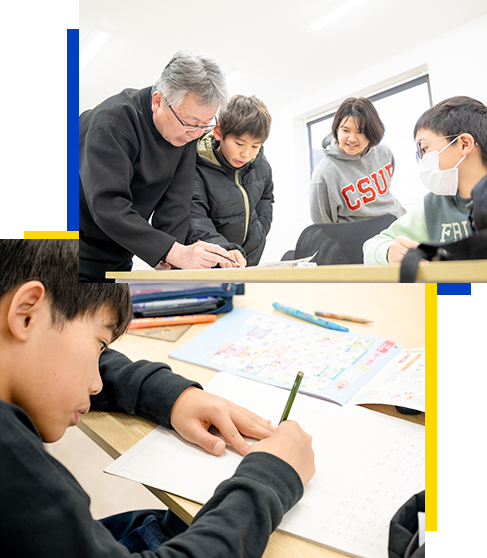 勉強だけでなく「生きる力」を身につける学習塾